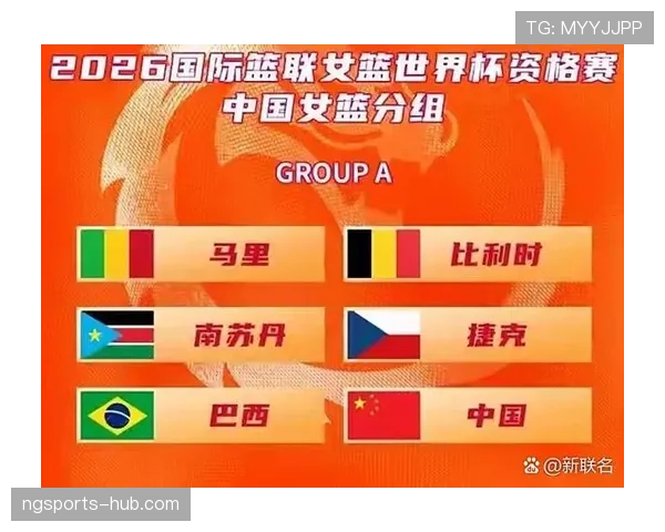 2026世界杯完整版排名机制详解