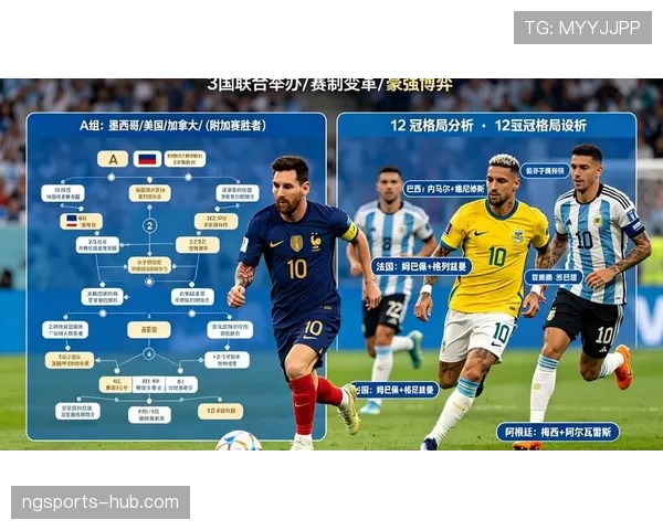 伊朗能否突破小组赛？2026美加墨世界杯出线前景与阵容分析