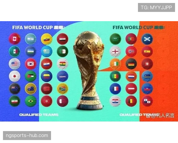 哥伦比亚2026世界杯赛程分析与出线前景预测