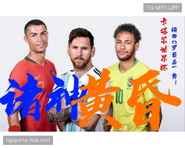 卡塔尔能否在2026世界杯重现东道主奇迹 归化军团与黄金一代的最后一舞