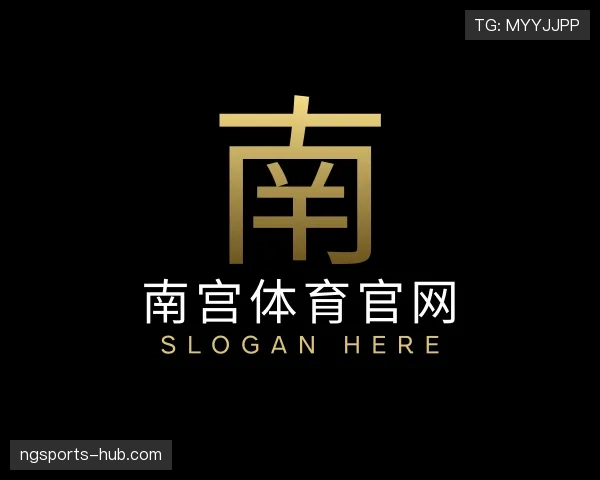 知道南宫体育